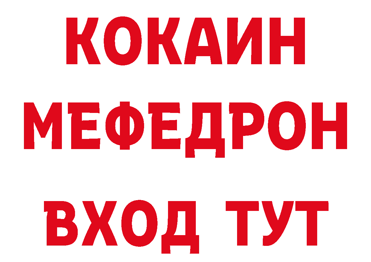 Альфа ПВП крисы CK ТОР нарко площадка МЕГА Костомукша